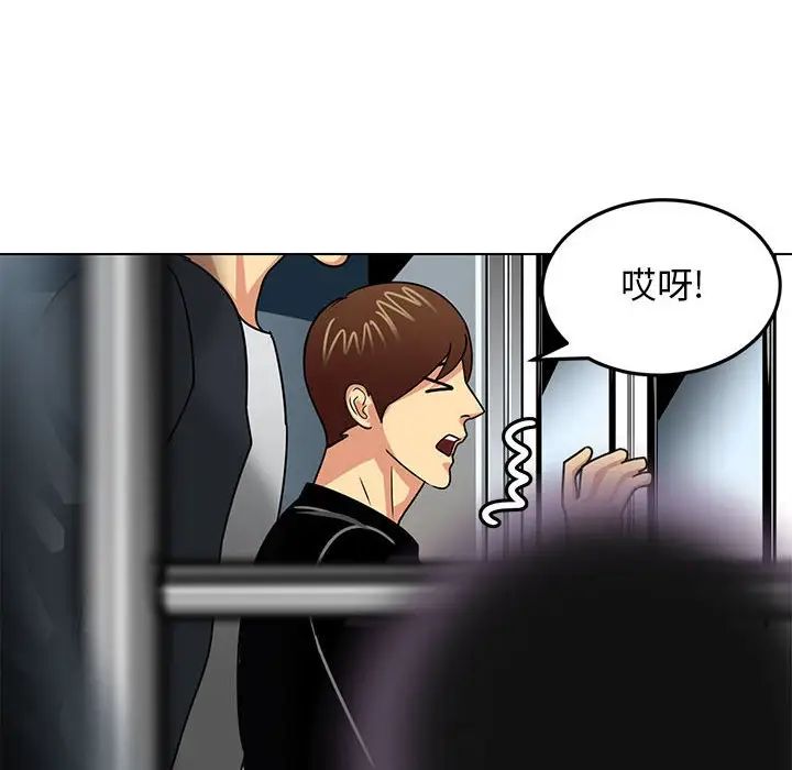 腹黑年下男第11话