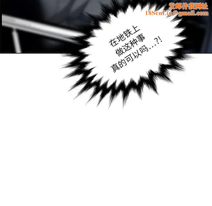 腹黑年下男第11话