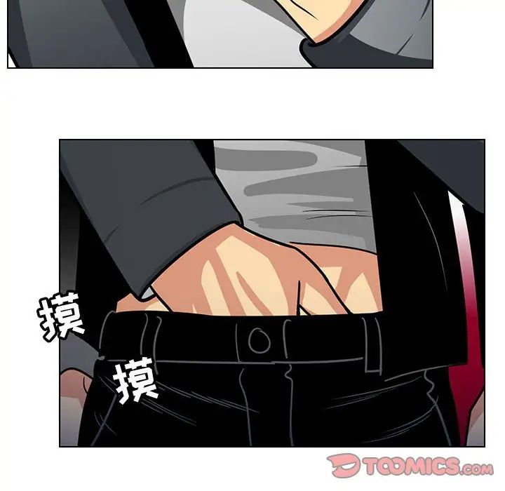 腹黑年下男第11话