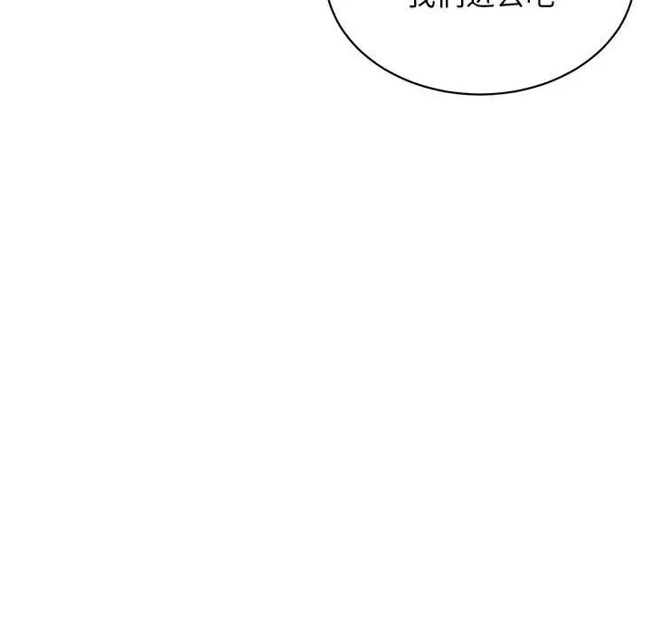 腹黑年下男第12话