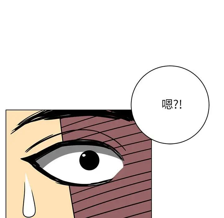 腹黑年下男第12话