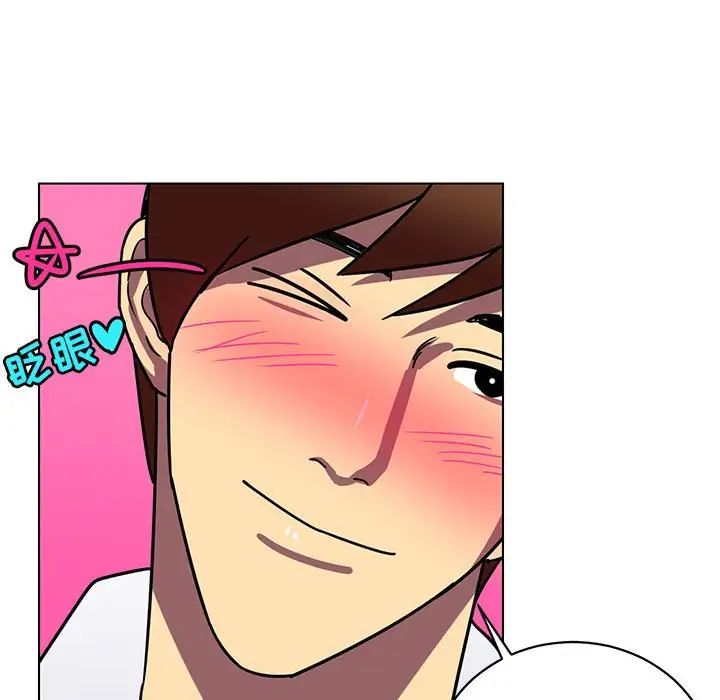 腹黑年下男第12话