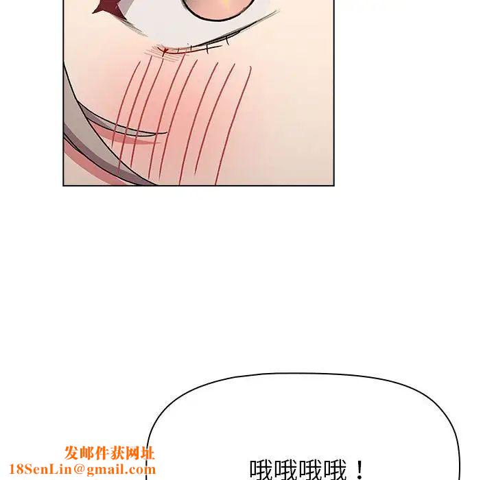 分组换换爱第100话