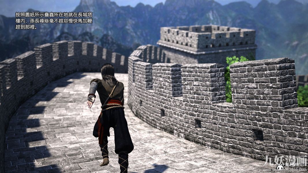 盖世风云[3D]第02章【第07话】