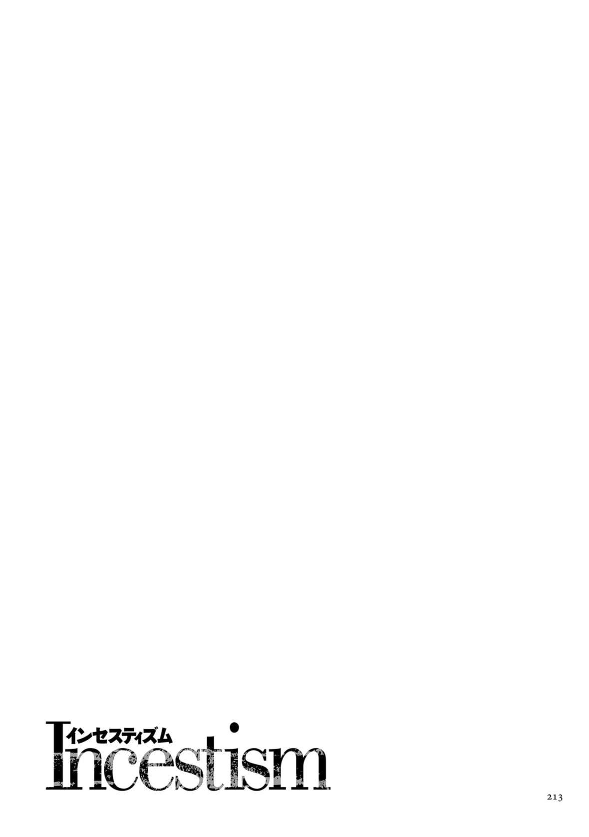 [夏のおやつ]Incestism[夏のおやつ]Incestism