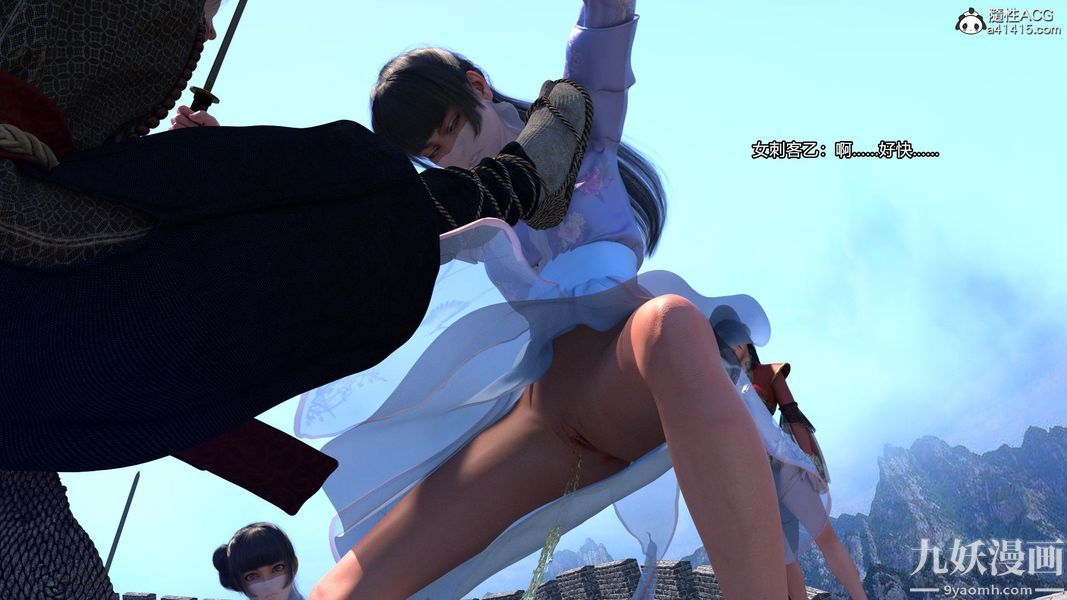 盖世风云[3D]第02章【第07话】