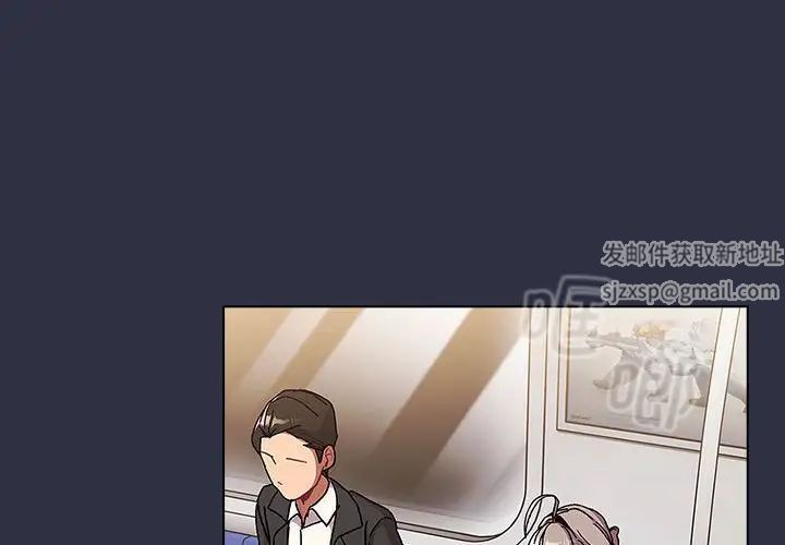 分组换换爱第101话