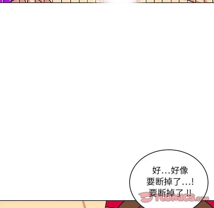 腹黑年下男第13话