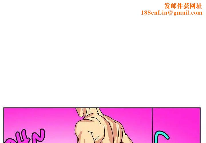 腹黑年下男第14话