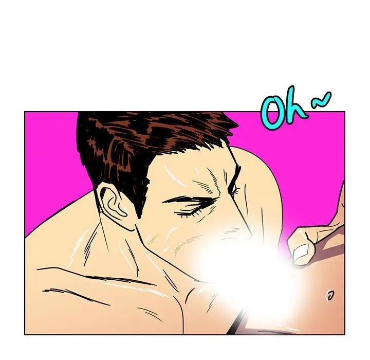 腹黑年下男第14话