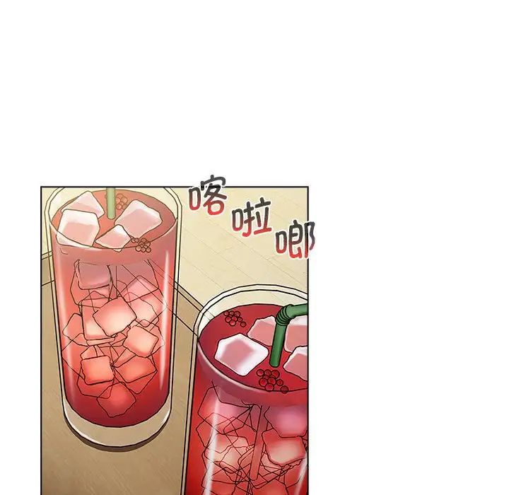 分组换换爱第101话