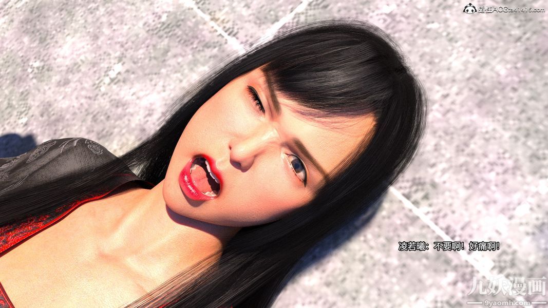 盖世风云[3D]第02章【第10话】