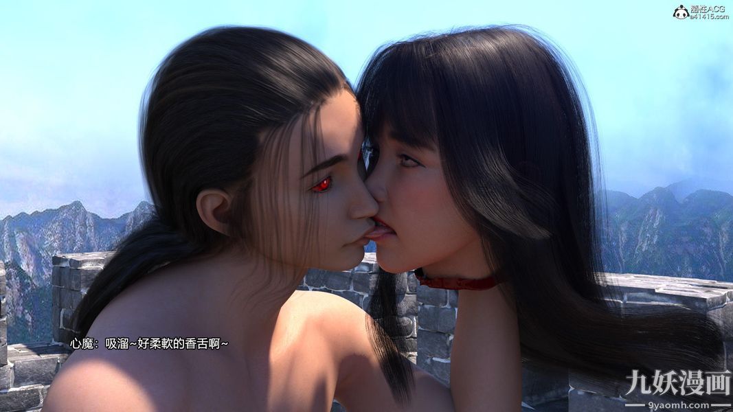 盖世风云[3D]第03章【第01话】