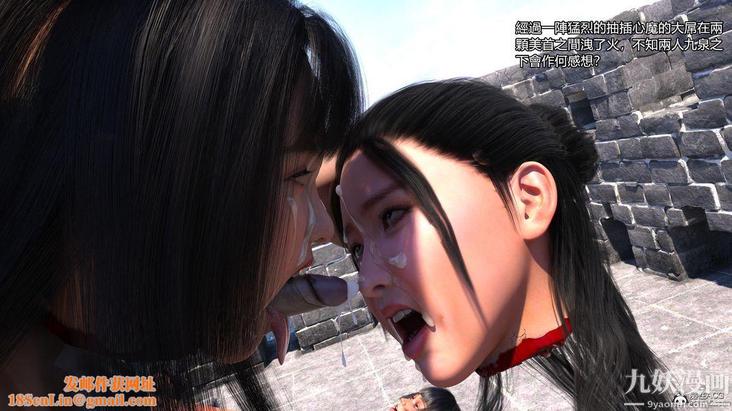 盖世风云[3D]第03章【第01话】