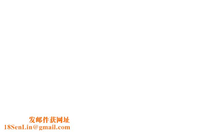 分组换换爱第101话