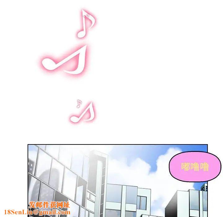 腹黑年下男第15话