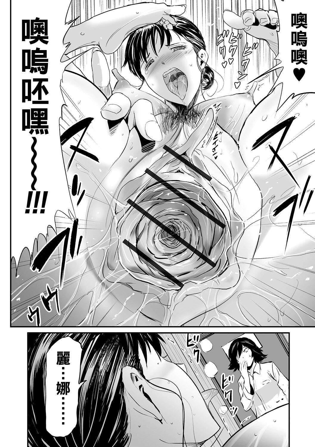 [山田タヒチ]义母と娘のコンチェルト〈姦全版〉[山田タヒチ]义母と娘のコンチェルト〈姦全版〉