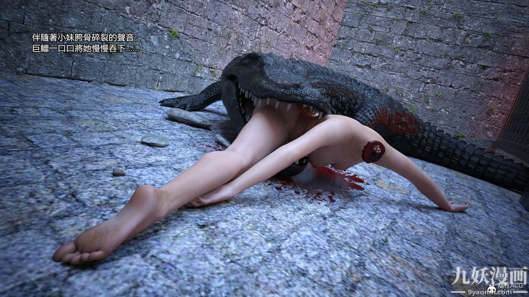 盖世风云[3D]第03章【第05话】