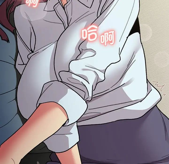 分组换换爱第102话