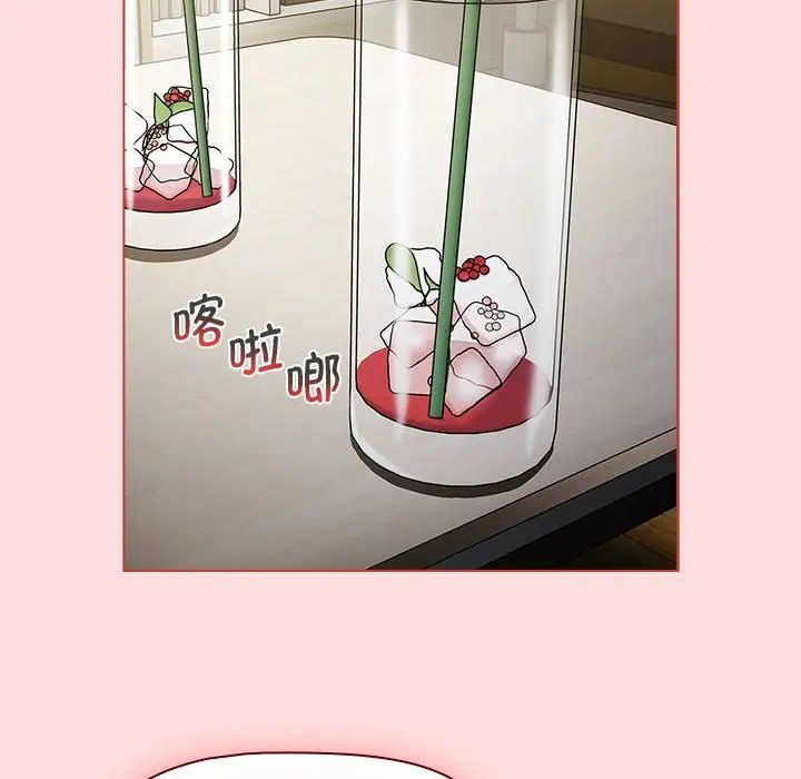 分组换换爱第102话