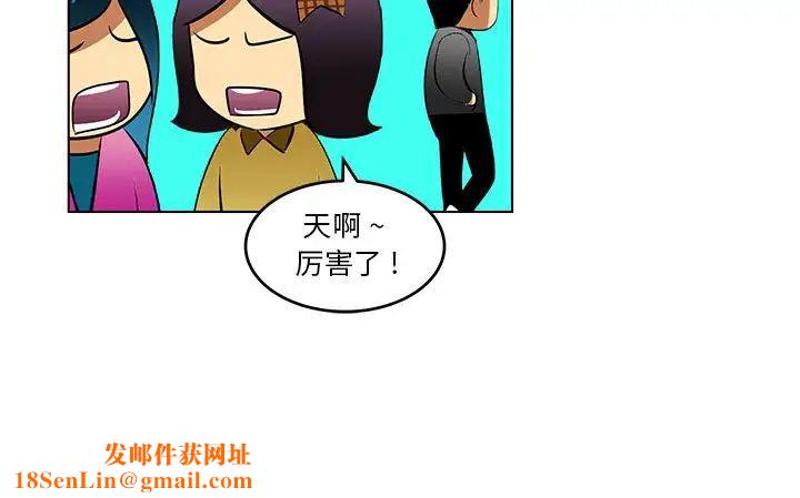 腹黑年下男第18话