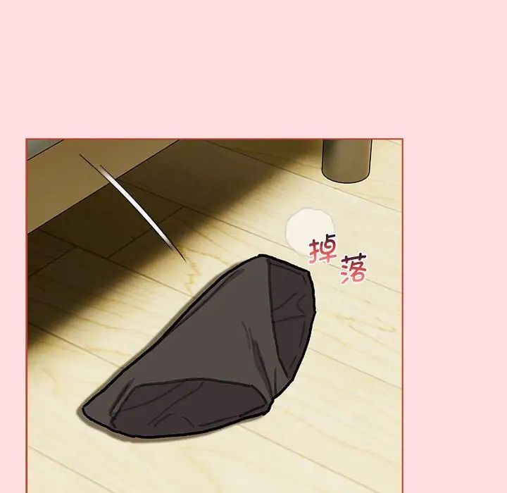 分组换换爱第103话