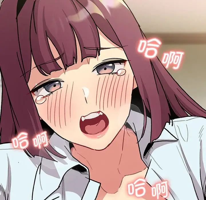 分组换换爱第103话