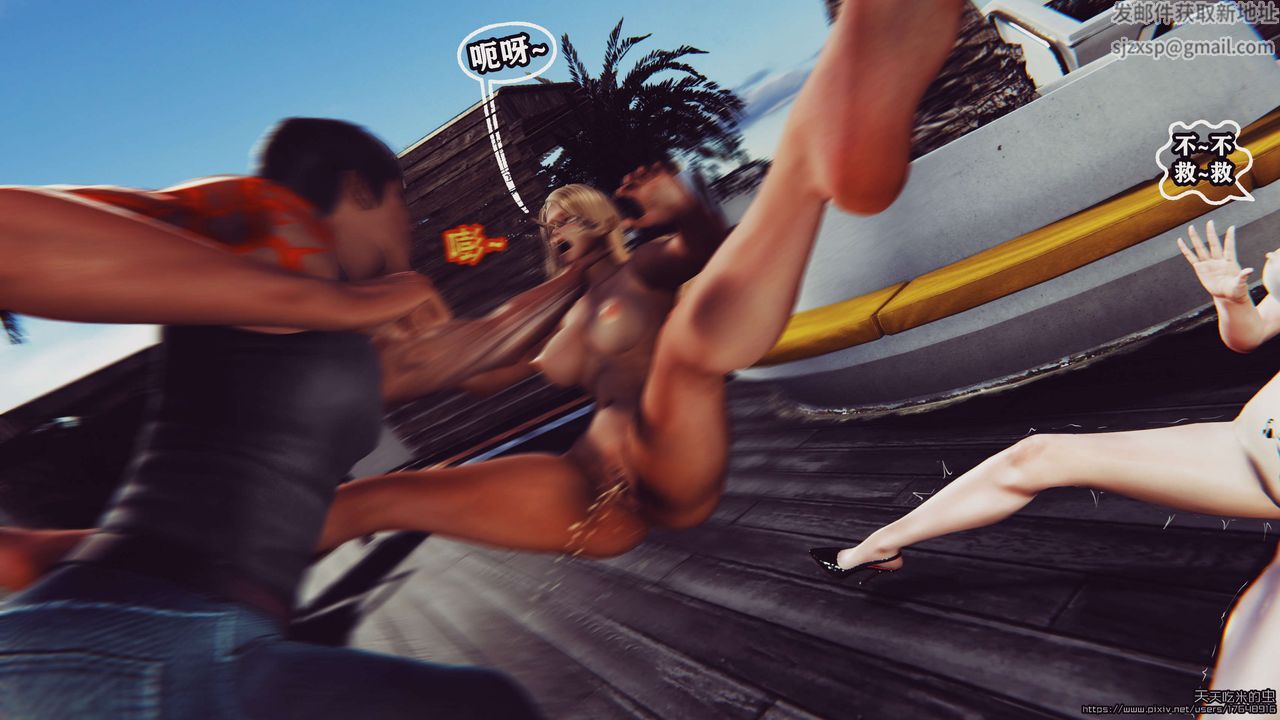 欲海情魔[3D]第05话【上】