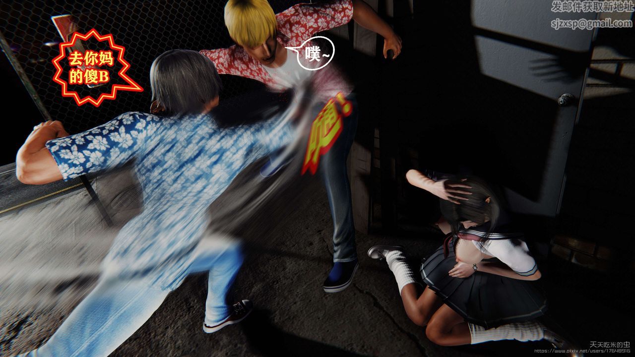 欲海情魔[3D]第05话【上】