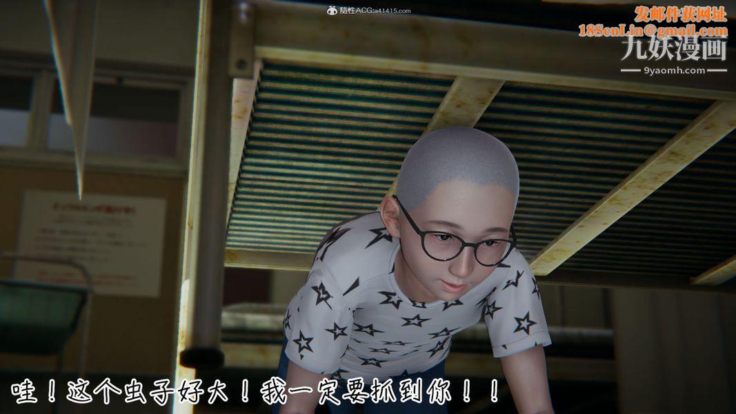 漂亮妈妈的过家家游戏[3D]第01章【第01话】