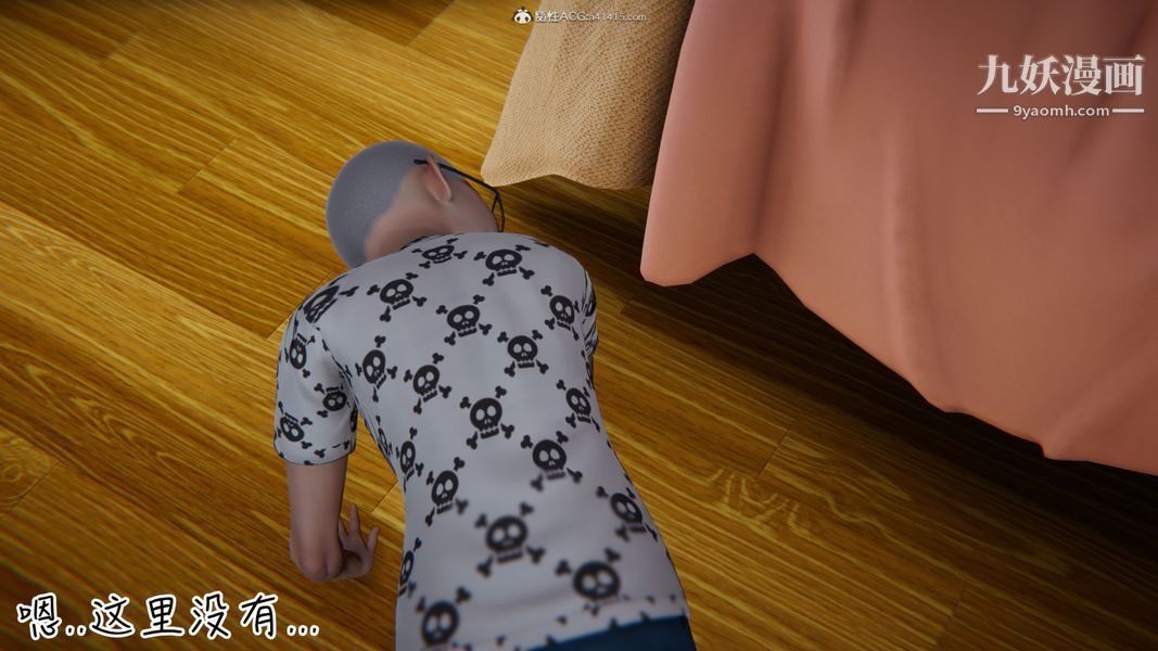 漂亮妈妈的过家家游戏[3D]第01章【第01话】