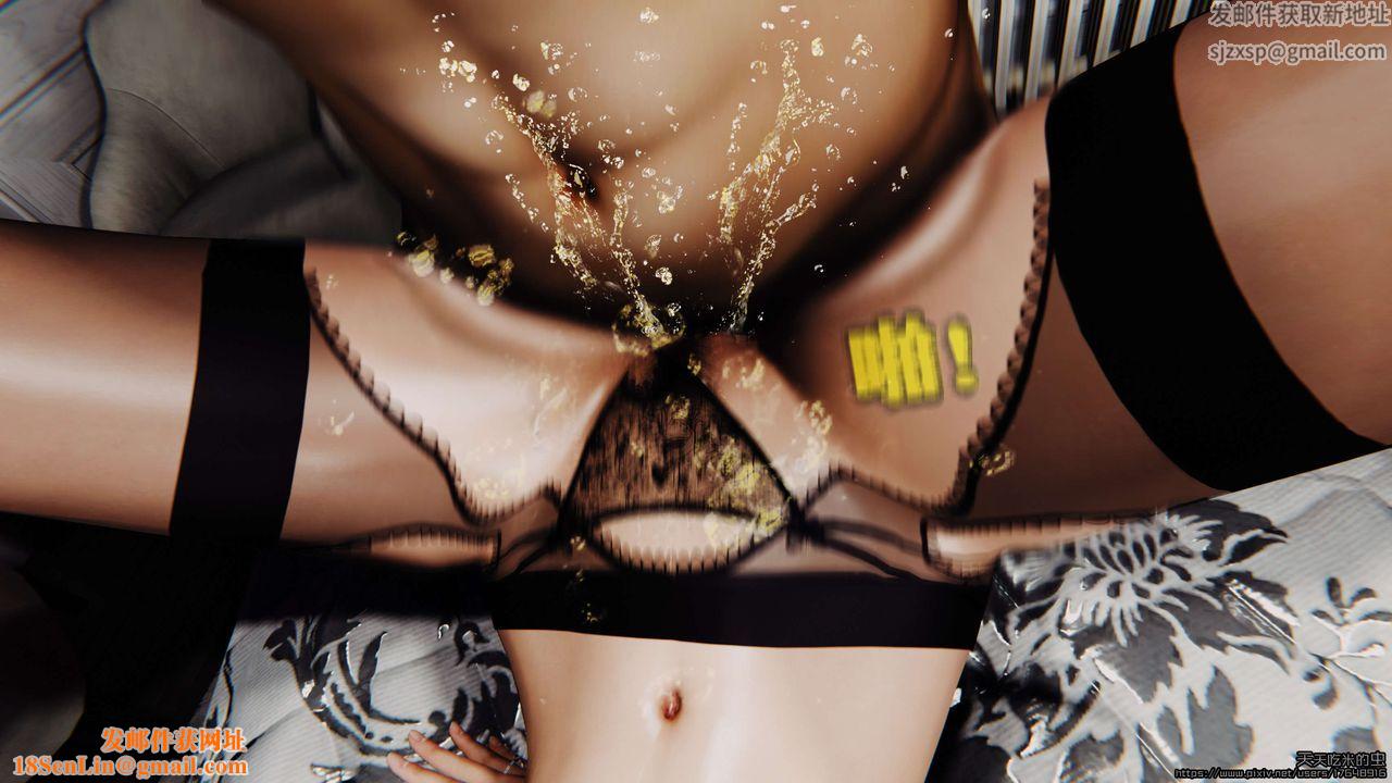 欲海情魔[3D]第05话【下】