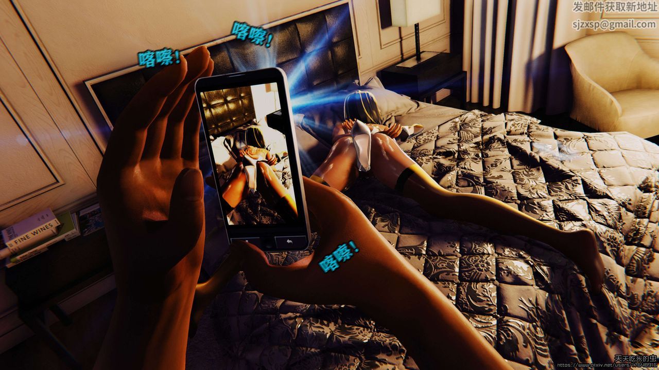 欲海情魔[3D]第06话【上】