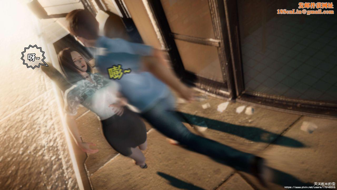 欲海情魔[3D]第06话【上】