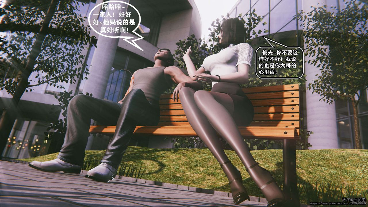 欲海情魔[3D]第06话【上】