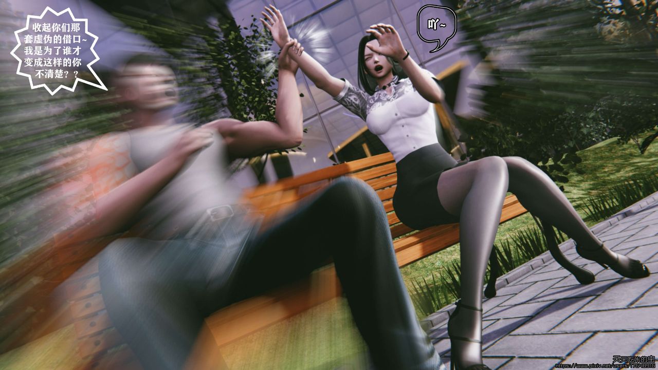 欲海情魔[3D]第06话【上】