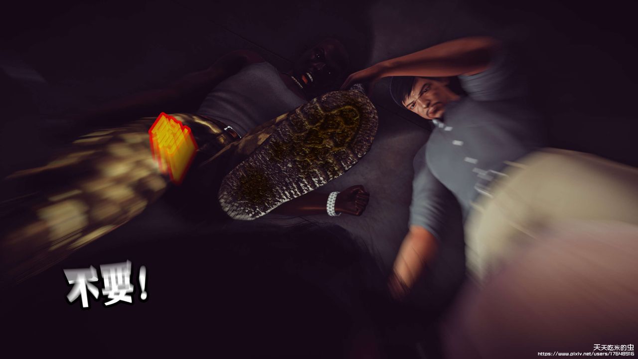 欲海情魔[3D]第06话【下】