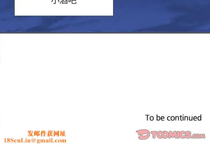 腹黑年下男第25话