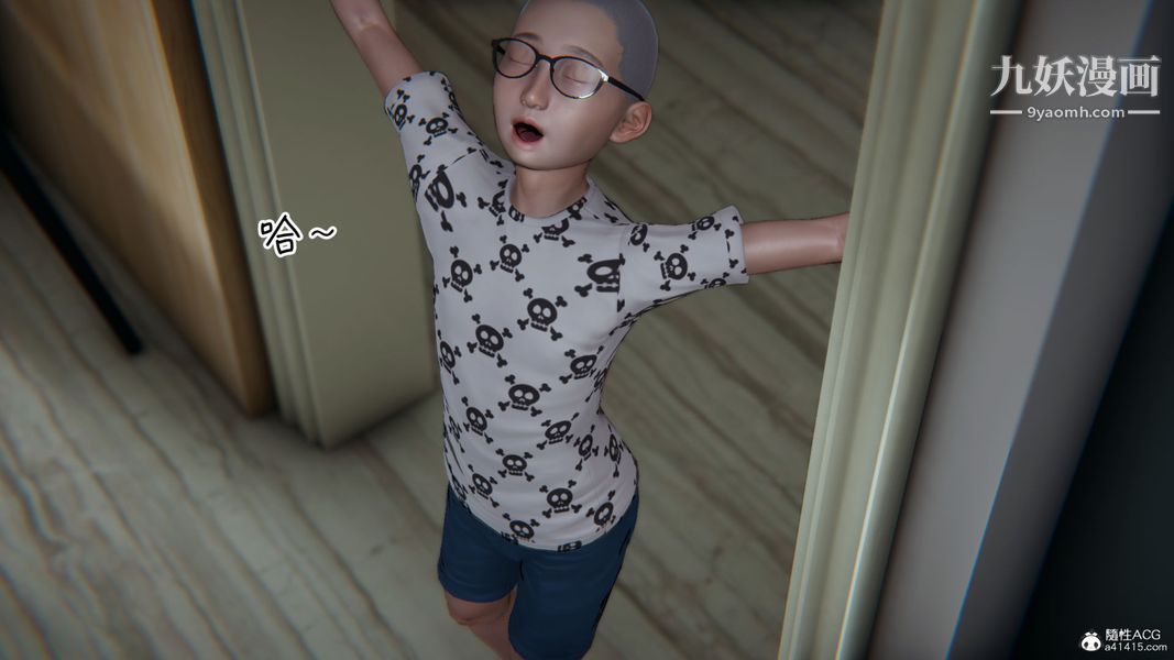 漂亮妈妈的过家家游戏[3D]第03章【第01话】