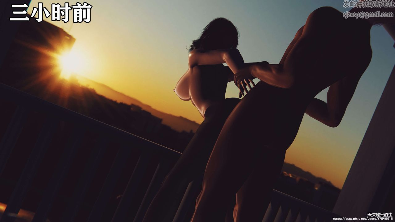 欲海情魔[3D]第06话【下】