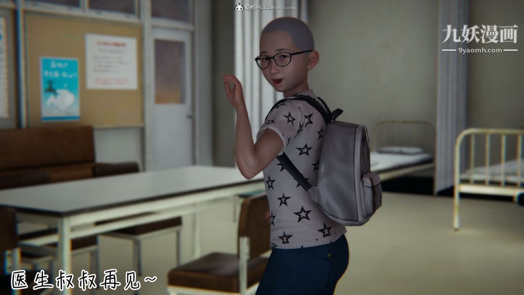 漂亮妈妈的过家家游戏[3D]第03章【第01话】