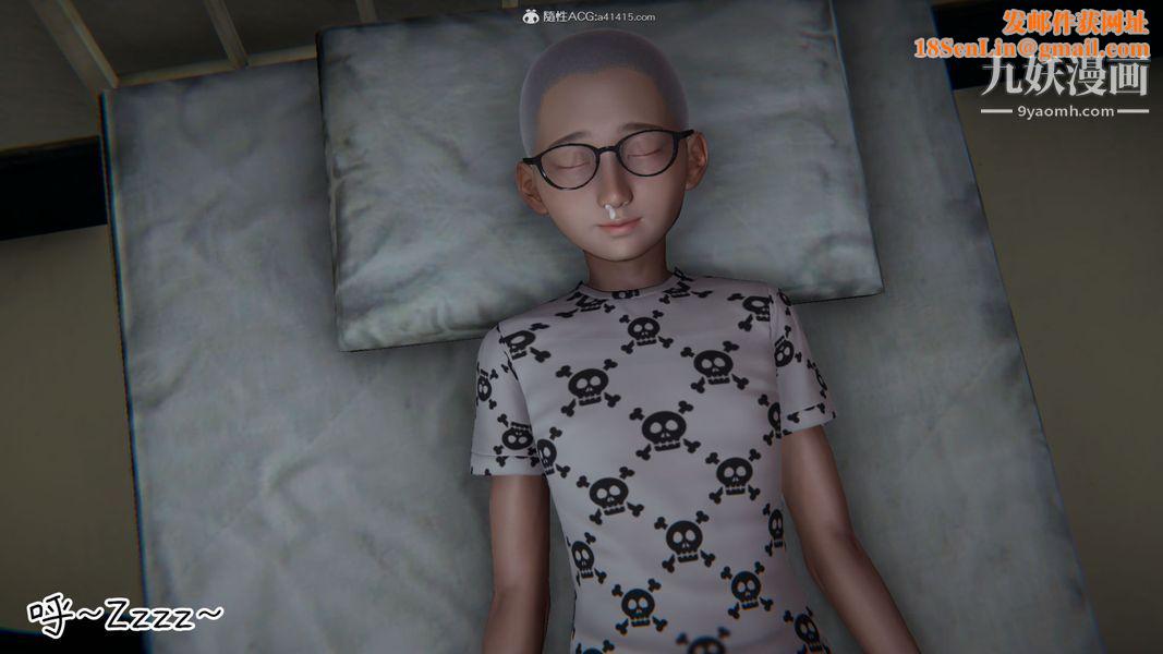 漂亮妈妈的过家家游戏[3D]第03章【第03话】