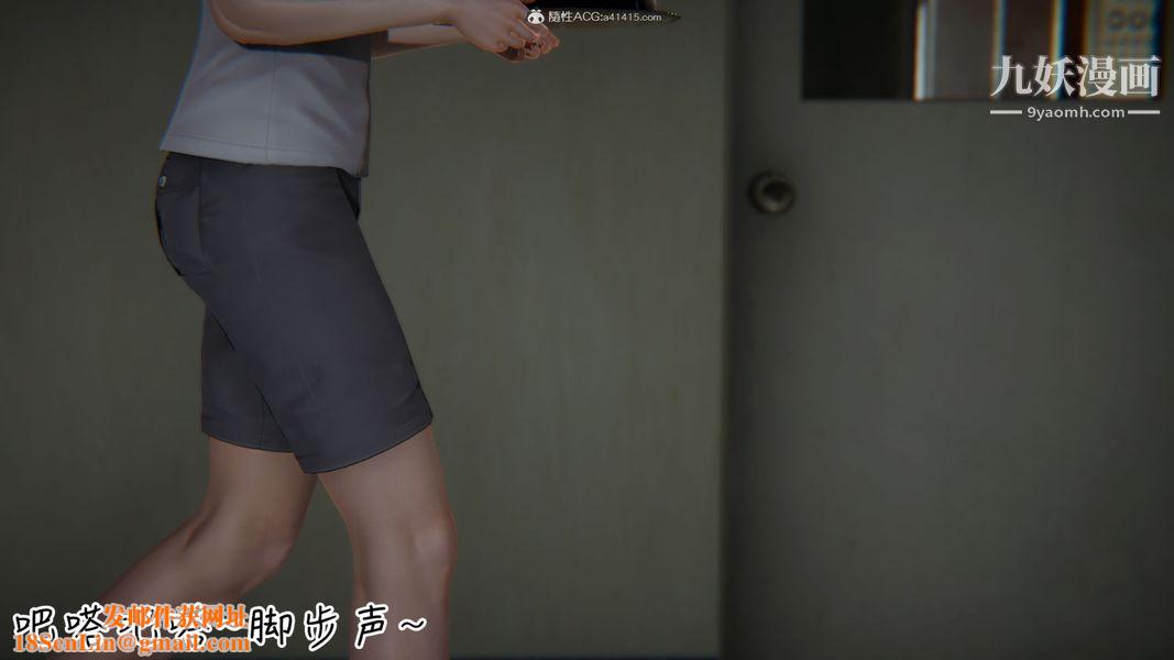 漂亮妈妈的过家家游戏[3D]第03章【第03话】