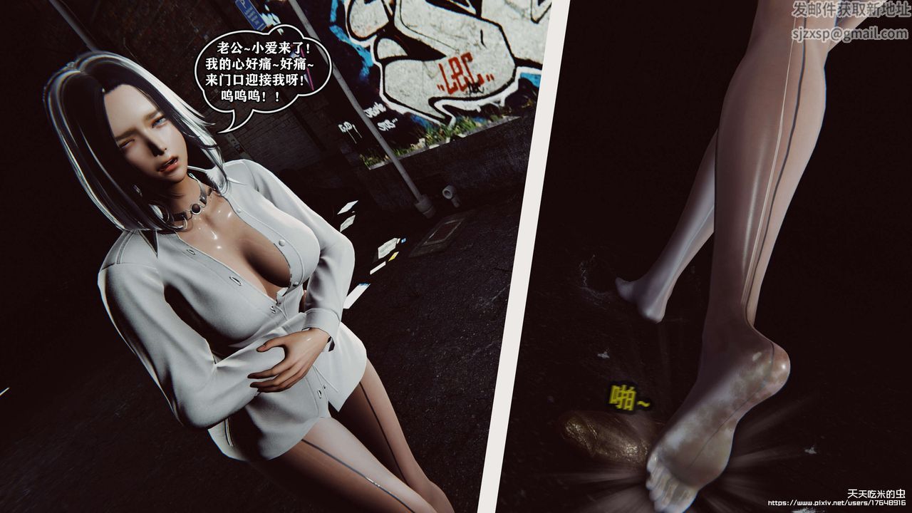 欲海情魔[3D]第07话【上】