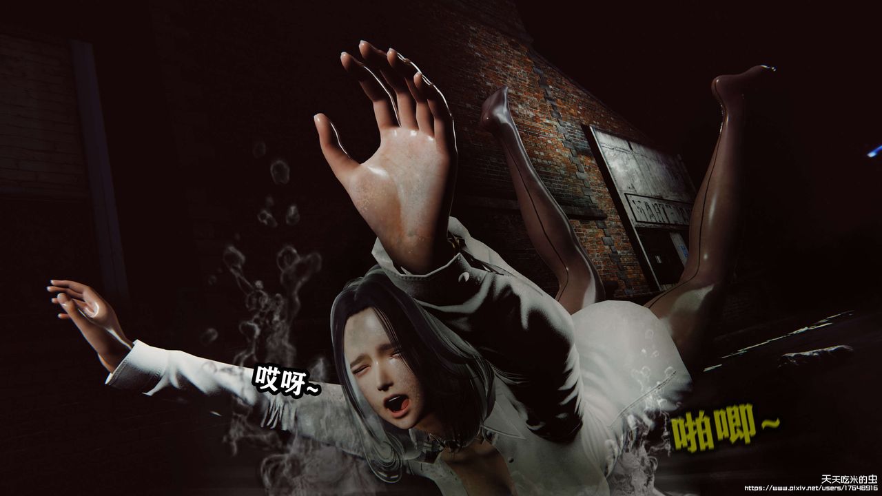 欲海情魔[3D]第07话【上】