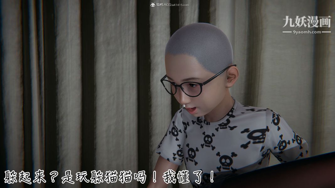 漂亮妈妈的过家家游戏[3D]第03章【第04话】