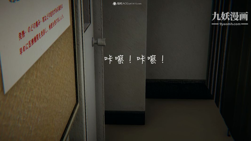 漂亮妈妈的过家家游戏[3D]第03章【第04话】