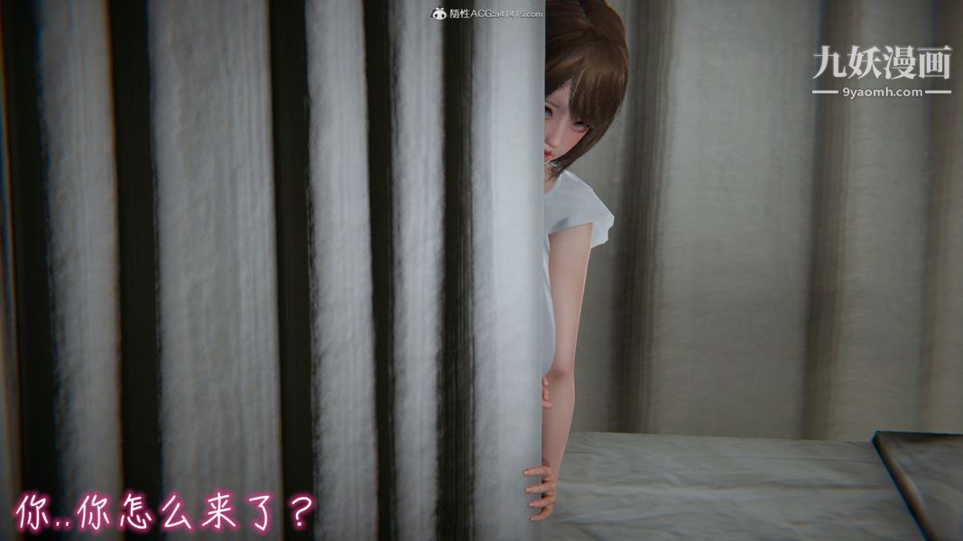 漂亮妈妈的过家家游戏[3D]第03章【第04话】