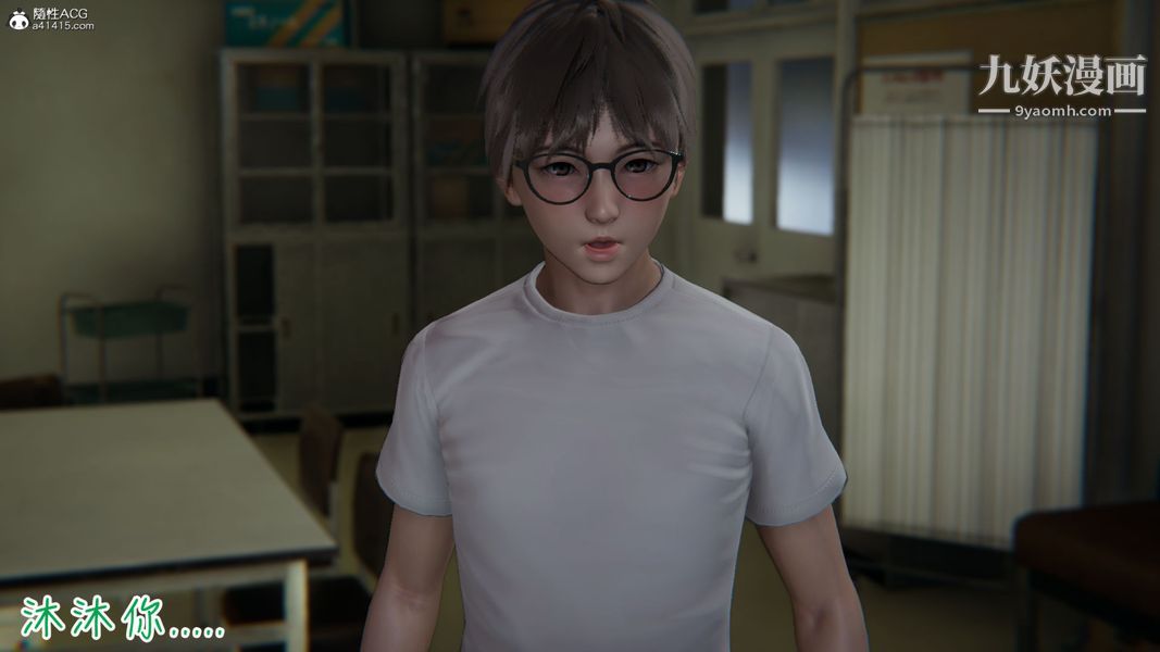 漂亮妈妈的过家家游戏[3D]第03章【第04话】