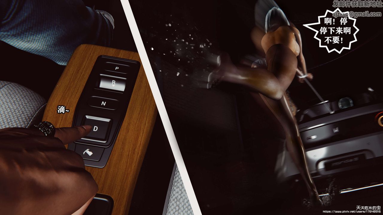 欲海情魔[3D]第07话【上】